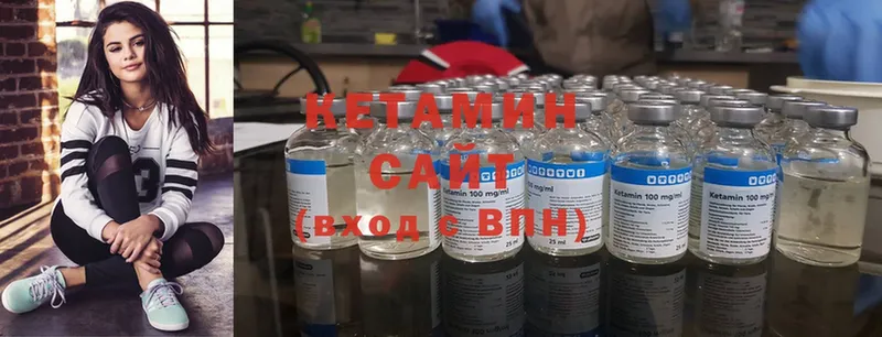 Кетамин ketamine  Балабаново 