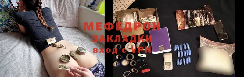 где продают   Балабаново  Меф 4 MMC 